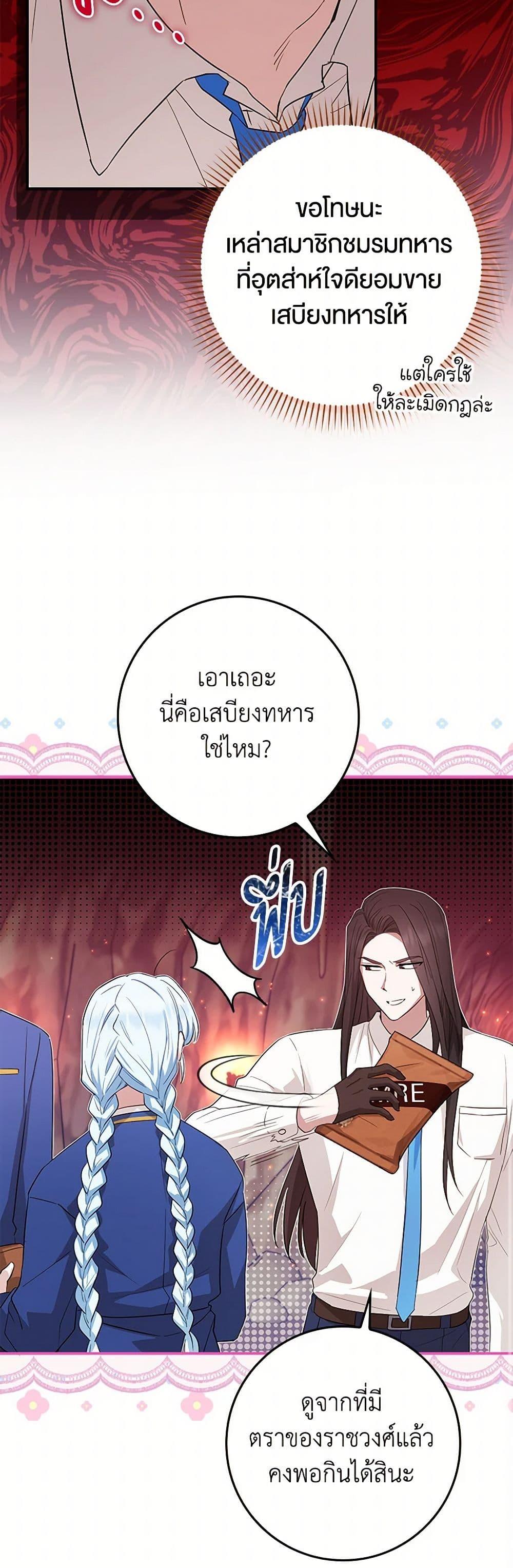 Manga-lc-com อ่านมังงะ อ่านการ์ตูน ออนไลน์ ฟรี The Countdown of My Death Is Spamming My Status Window ตอนที่ 1 2 3 4 5 6 7 8 9 10 11 12 13 14 ฟรี ไม่มีโฆษณา Manga-lc - อ่าน มังงะ อ่าน การ์ตูน ออนไลน์ อ่านมังงะ ฟรี