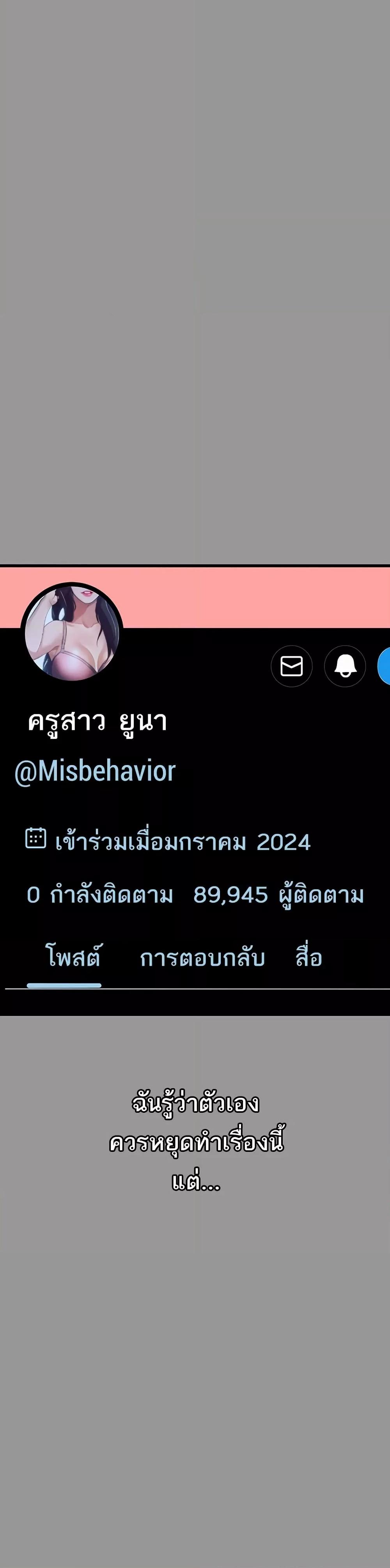 Doujin-Lc- อ่าน โดจิน มังฮวา เกาหลี ญี่ปุ่น จีน แปลไทย Dirty Talk ตอนที่ 1 2 3 4 5 6 7 8 9 10 11 12 13 14 ฟรี ไม่มีโฆษณา อ่าน โดจิน Manhwa เกาหลี ญี่ปุ่น จีน เรามีครบ คัดมาให้เน้นๆ โดจิน 18+ รับประกันความฟินโดย  Doujin Lc