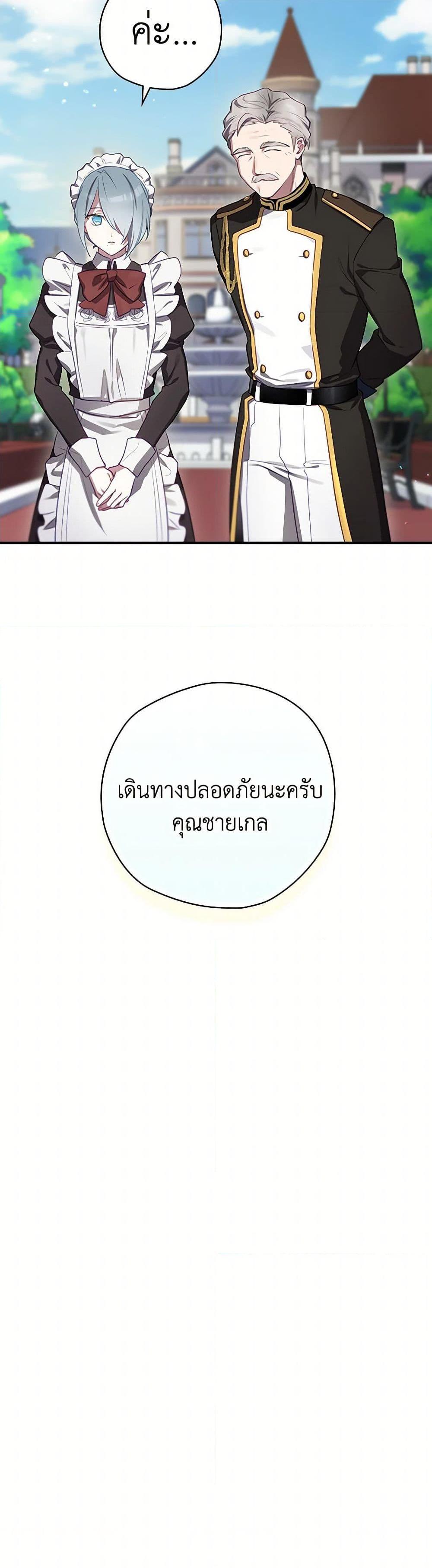 Manga-lc-com อ่านมังงะ อ่านการ์ตูน ออนไลน์ ฟรี Ending Maker ตอนที่ 1 2 3 4 5 6 7 8 9 10 11 12 13 14 ฟรี ไม่มีโฆษณา Manga-lc - อ่าน มังงะ อ่าน การ์ตูน ออนไลน์ อ่านมังงะ ฟรี