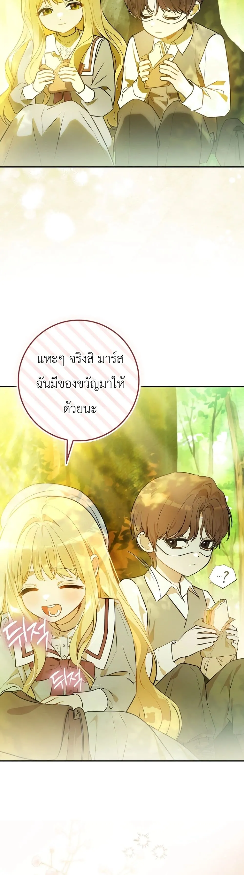Manga-lc-com อ่านมังงะ อ่านการ์ตูน ออนไลน์ ฟรี Marked as the Tyrant’s Daughter-in-Law ตอนที่ 1 2 3 4 5 6 7 8 9 10 11 12 13 14 ฟรี ไม่มีโฆษณา Manga-lc - อ่าน มังงะ อ่าน การ์ตูน ออนไลน์ อ่านมังงะ ฟรี