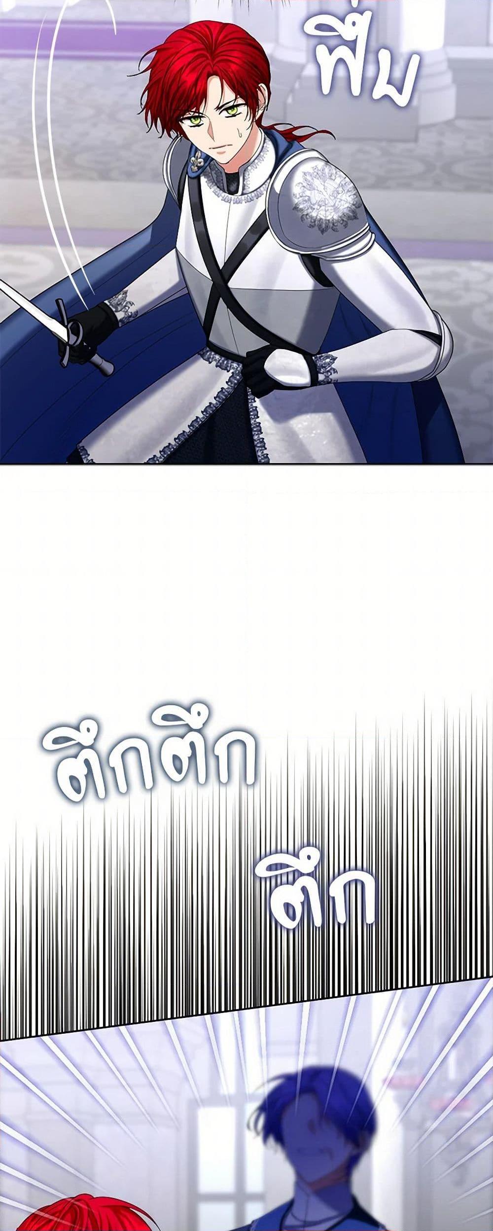 Manga-lc-com อ่านมังงะ อ่านการ์ตูน ออนไลน์ ฟรี The Duchess’s Contract Marriage ตอนที่ 1 2 3 4 5 6 7 8 9 10 11 12 13 14 ฟรี ไม่มีโฆษณา Manga-lc - อ่าน มังงะ อ่าน การ์ตูน ออนไลน์ อ่านมังงะ ฟรี