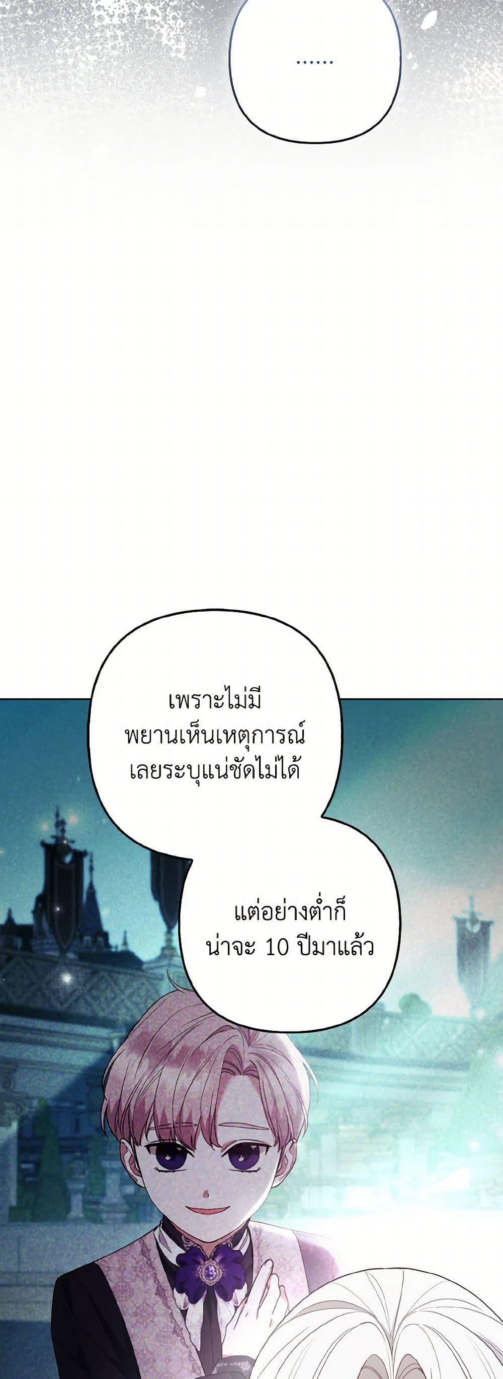 Manga-lc-com อ่านมังงะ อ่านการ์ตูน ออนไลน์ ฟรี The Grand Duke’s Fox Princess ตอนที่ 1 2 3 4 5 6 7 8 9 10 11 12 13 14 ฟรี ไม่มีโฆษณา Manga-lc - อ่าน มังงะ อ่าน การ์ตูน ออนไลน์ อ่านมังงะ ฟรี