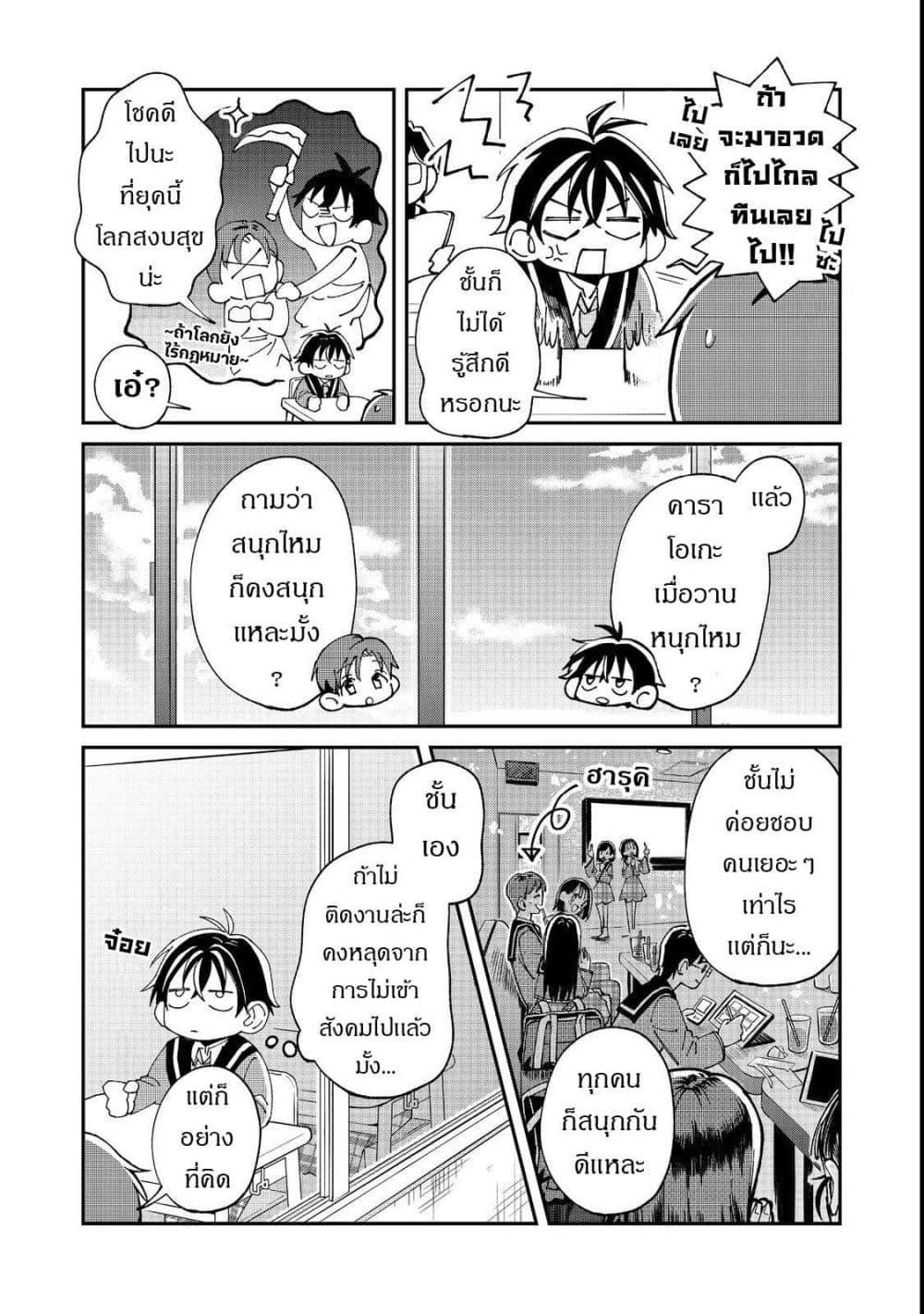 Manga-lc-com อ่านมังงะ อ่านการ์ตูน ออนไลน์ ฟรี Gakkou de Yuumei na 3-Dai Bishoujo no Akogare wa, Ninki Model no Josou Shita Ore rashii ตอนที่ 1 2 3 4 5 6 7 8 9 10 11 12 13 14 ฟรี ไม่มีโฆษณา Manga-lc - อ่าน มังงะ อ่าน การ์ตูน ออนไลน์ อ่านมังงะ ฟรี