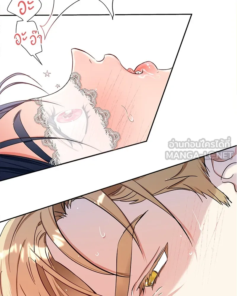 คนรักตายกลายเป็นทรราช ตอนที่ 5 รูปที่ 6