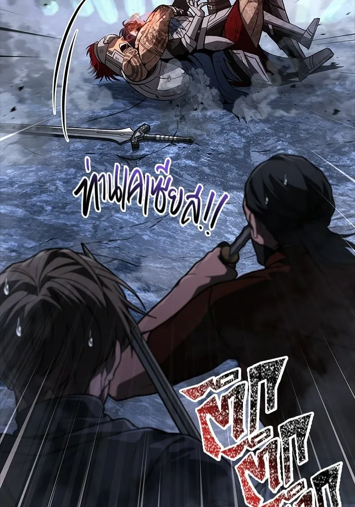 เอาชีวิตรอดในเกมฉบับคนเถื่อน ตอนที่ 139 ปะทะ รูปที่ 94
