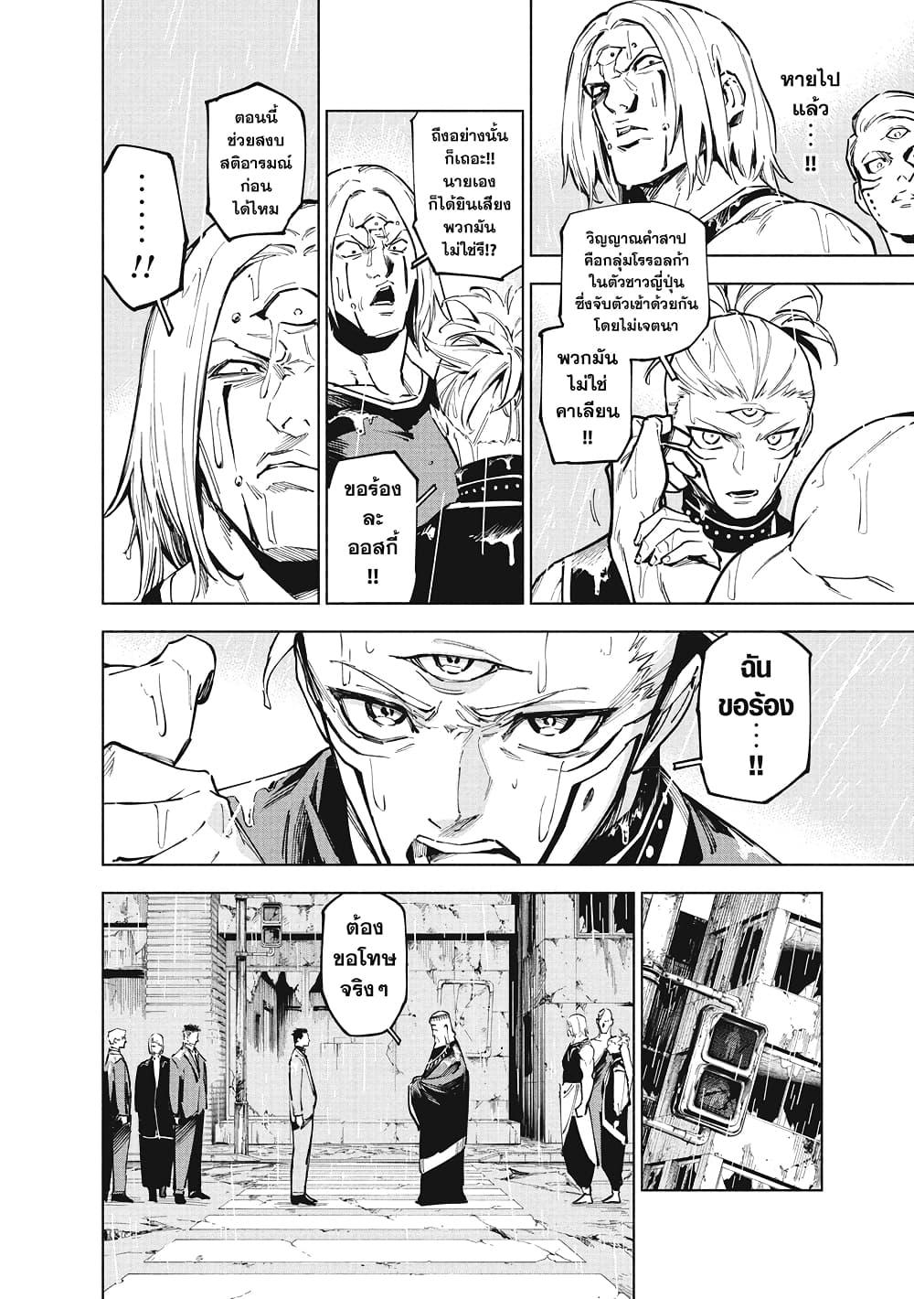 Manga-lc-com อ่านมังงะ อ่านการ์ตูน ออนไลน์ ฟรี Jujutsu Kaisen Modulo ตอนที่ 1 2 3 4 5 6 7 8 9 10 11 12 13 14 ฟรี ไม่มีโฆษณา Manga-lc - อ่าน มังงะ อ่าน การ์ตูน ออนไลน์ อ่านมังงะ ฟรี