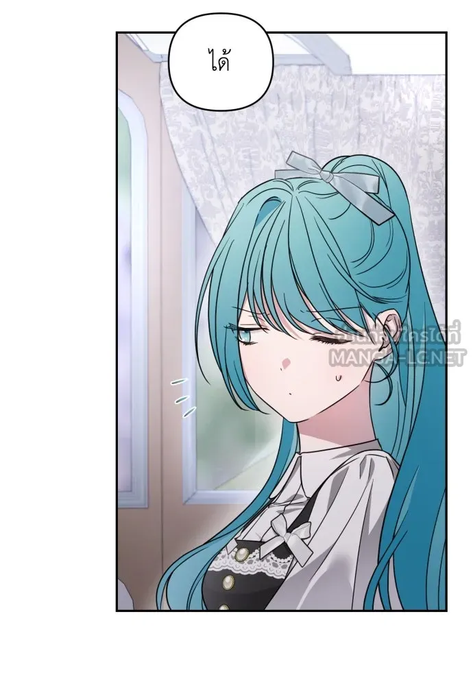 เลดี้มินต์ ตอนที่ 42 รูปที่ 90