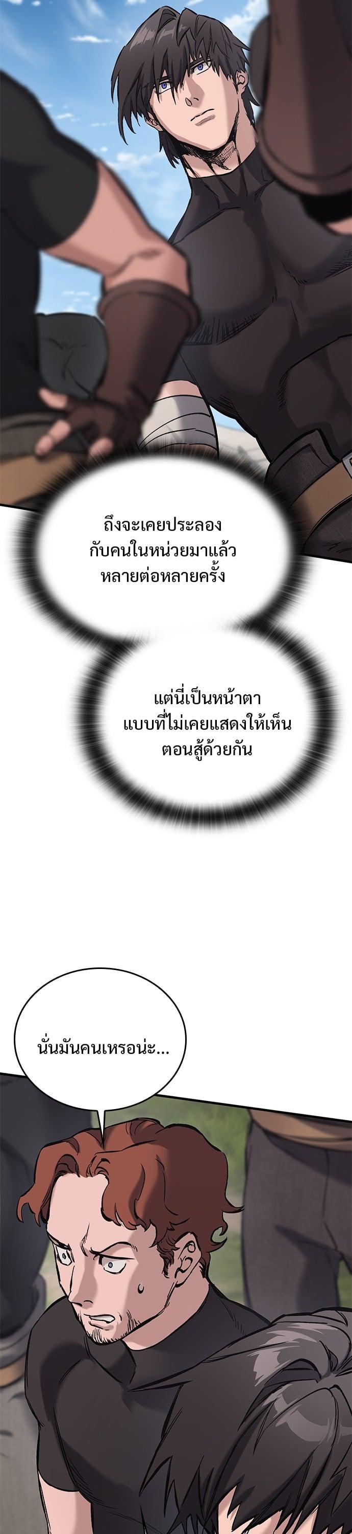 Manga-lc-com อ่านมังงะ อ่านการ์ตูน ออนไลน์ ฟรี Eternally Regressing Knight ตอนที่ 1 2 3 4 5 6 7 8 9 10 11 12 13 14 ฟรี ไม่มีโฆษณา Manga-lc - อ่าน มังงะ อ่าน การ์ตูน ออนไลน์ อ่านมังงะ ฟรี