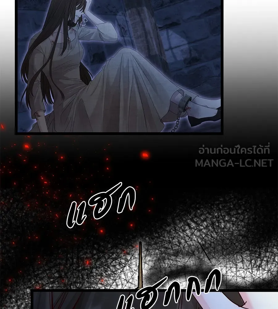 ชีวิตนี้เพื่อเธอ ตอนที่ 1 รูปที่ 27