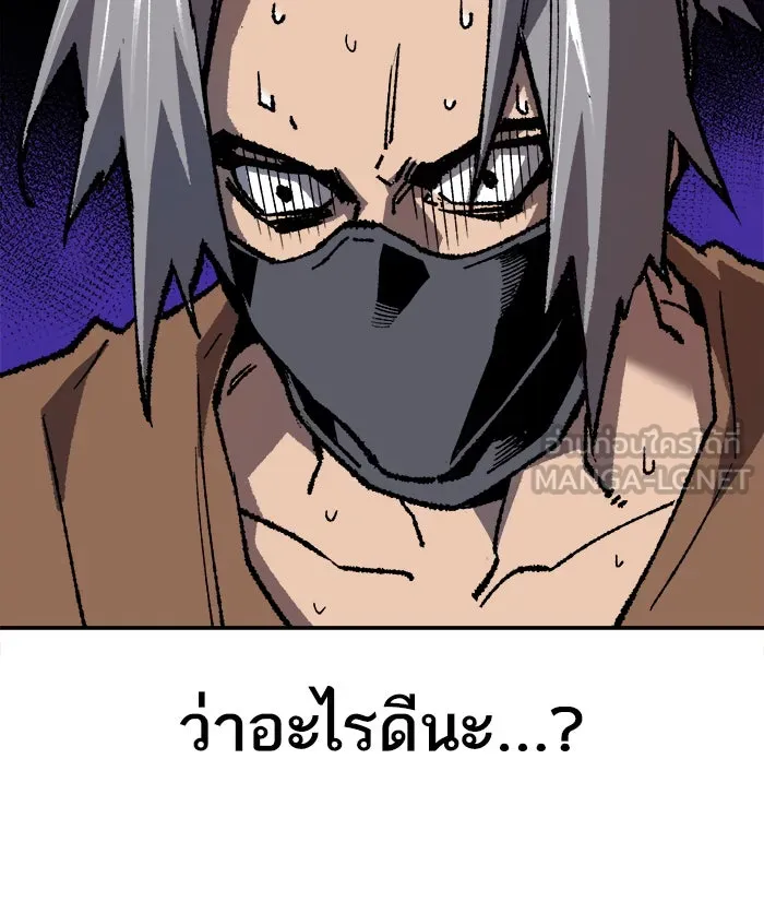ยอดคนเลเวลทะลุ ตอนที่ 20 มอธแชมเบอร์ (2) รูปที่ 39