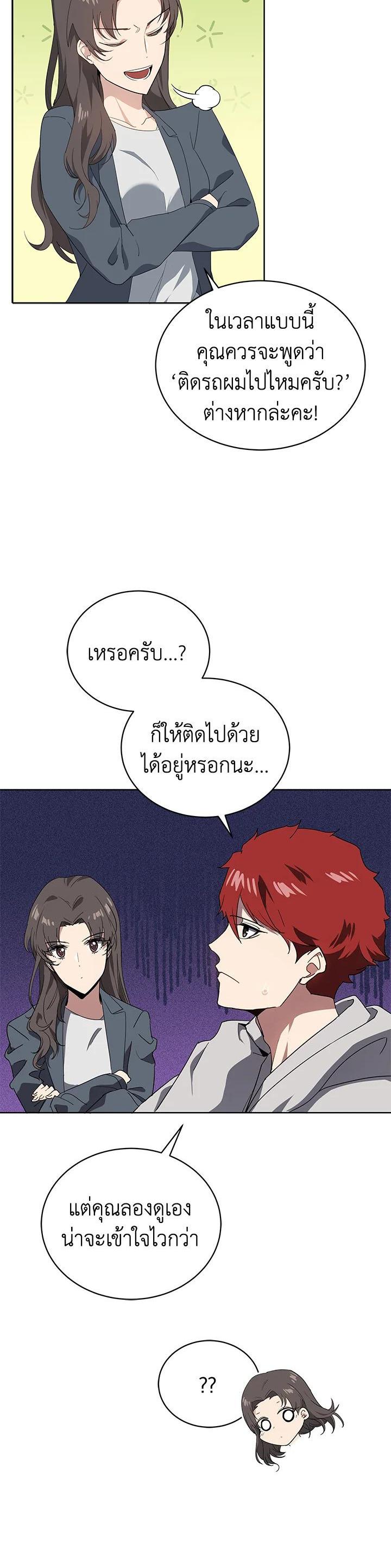 Manga-lc-com อ่านมังงะ อ่านการ์ตูน ออนไลน์ ฟรี The Descent of the Demonic Master ตอนที่ 1 2 3 4 5 6 7 8 9 10 11 12 13 14 ฟรี ไม่มีโฆษณา Manga-lc - อ่าน มังงะ อ่าน การ์ตูน ออนไลน์ อ่านมังงะ ฟรี