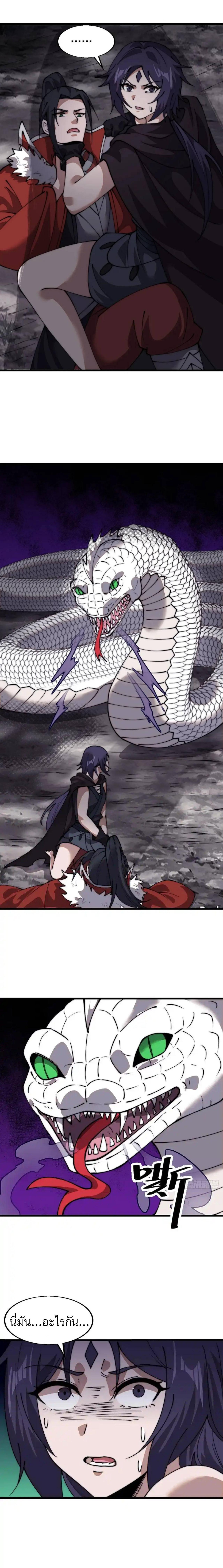 Manga-lc-com อ่านมังงะ อ่านการ์ตูน ออนไลน์ ฟรี It Starts With A Mountain ตอนที่ 1 2 3 4 5 6 7 8 9 10 11 12 13 14 ฟรี ไม่มีโฆษณา Manga-lc - อ่าน มังงะ อ่าน การ์ตูน ออนไลน์ อ่านมังงะ ฟรี