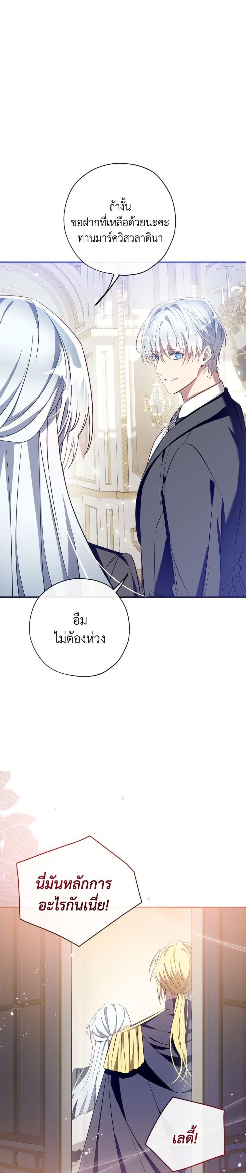 Manga-lc-com อ่านมังงะ อ่านการ์ตูน ออนไลน์ ฟรี Can We Become a Family ตอนที่ 1 2 3 4 5 6 7 8 9 10 11 12 13 14 ฟรี ไม่มีโฆษณา Manga-lc - อ่าน มังงะ อ่าน การ์ตูน ออนไลน์ อ่านมังงะ ฟรี