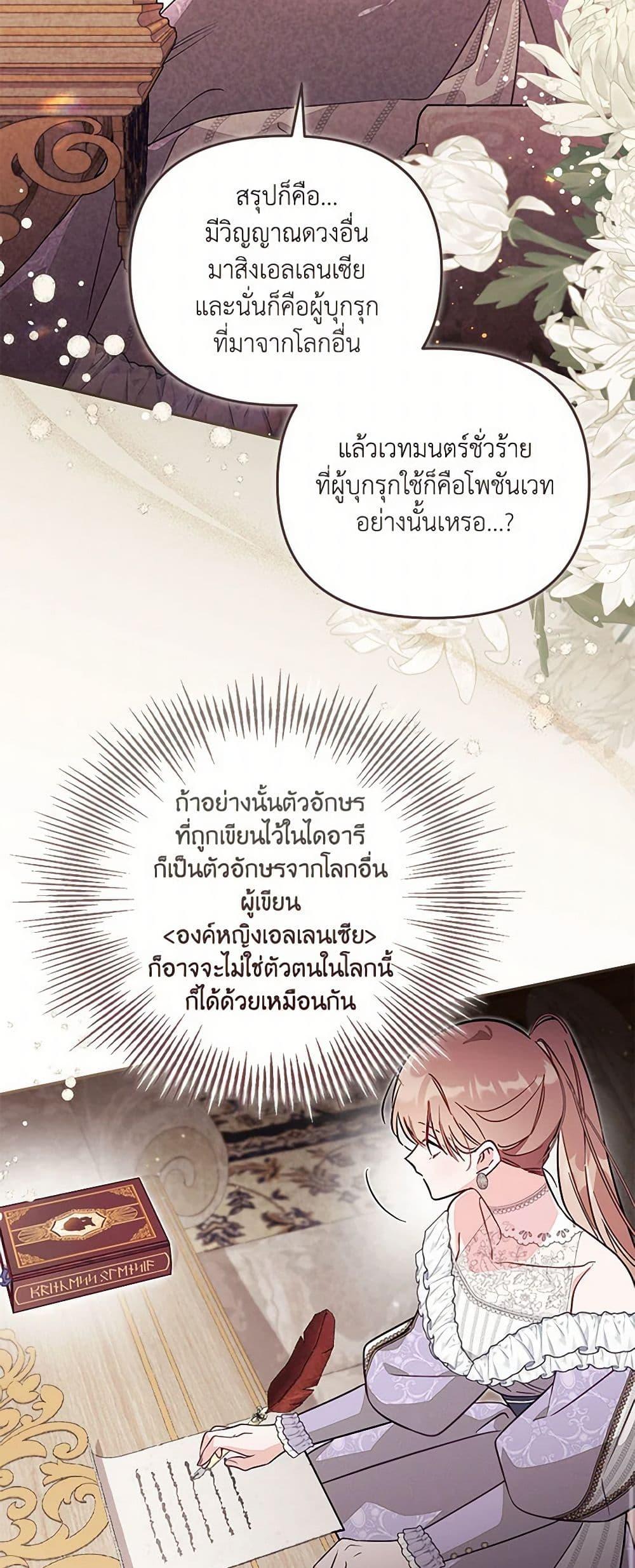 Manga-lc-com อ่านมังงะ อ่านการ์ตูน ออนไลน์ ฟรี No Place for the Fake Princess ตอนที่ 1 2 3 4 5 6 7 8 9 10 11 12 13 14 ฟรี ไม่มีโฆษณา Manga-lc - อ่าน มังงะ อ่าน การ์ตูน ออนไลน์ อ่านมังงะ ฟรี