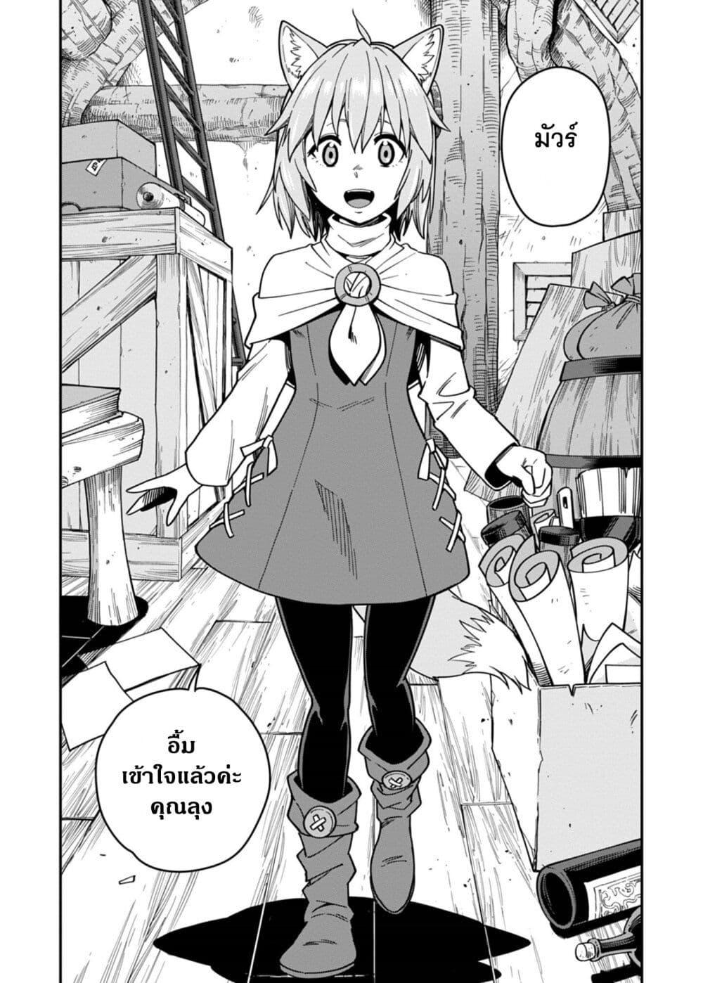 Manga-lc-com อ่านมังงะ อ่านการ์ตูน ออนไลน์ ฟรี Konjiki no Moji Tsukai – Yuusha Yonin ni Makikomareta Unique Cheat ตอนที่ 1 2 3 4 5 6 7 8 9 10 11 12 13 14 ฟรี ไม่มีโฆษณา Manga-lc - อ่าน มังงะ อ่าน การ์ตูน ออนไลน์ อ่านมังงะ ฟรี