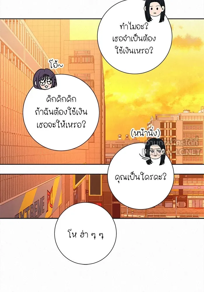 ปฏิบัติการรักวุ่นหัวใจ ตอนที่ 72 รูปที่ 75