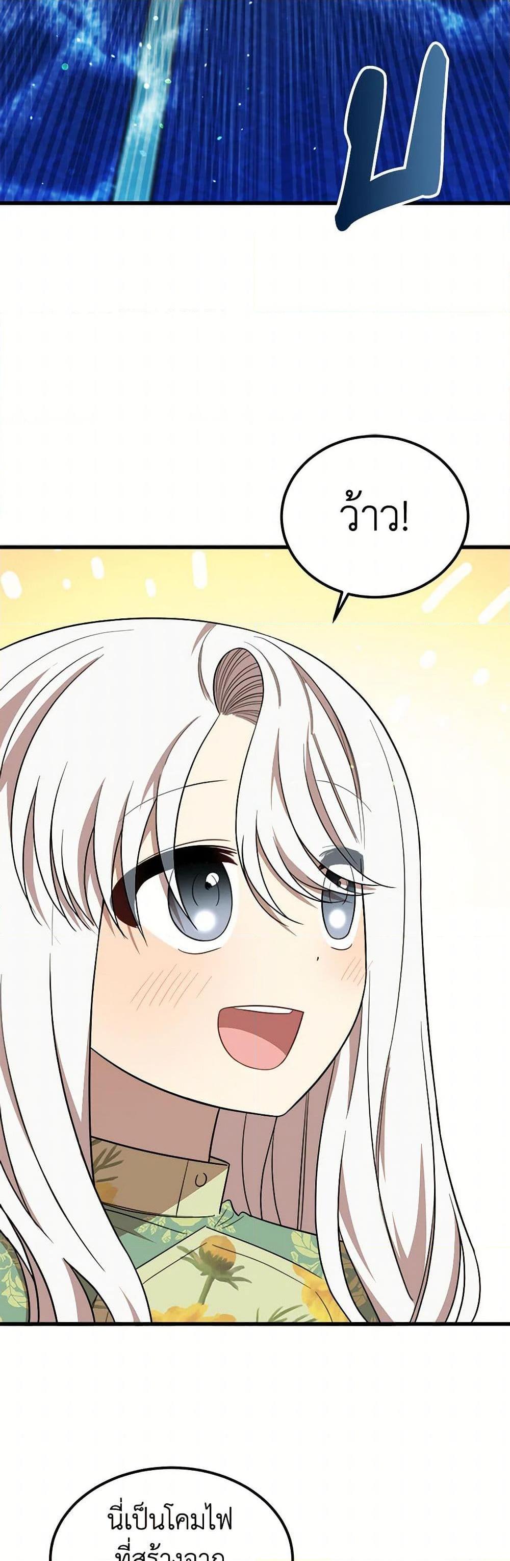 Manga-lc-com อ่านมังงะ อ่านการ์ตูน ออนไลน์ ฟรี Four Dangerous Brothers to My Rescue ตอนที่ 1 2 3 4 5 6 7 8 9 10 11 12 13 14 ฟรี ไม่มีโฆษณา Manga-lc - อ่าน มังงะ อ่าน การ์ตูน ออนไลน์ อ่านมังงะ ฟรี