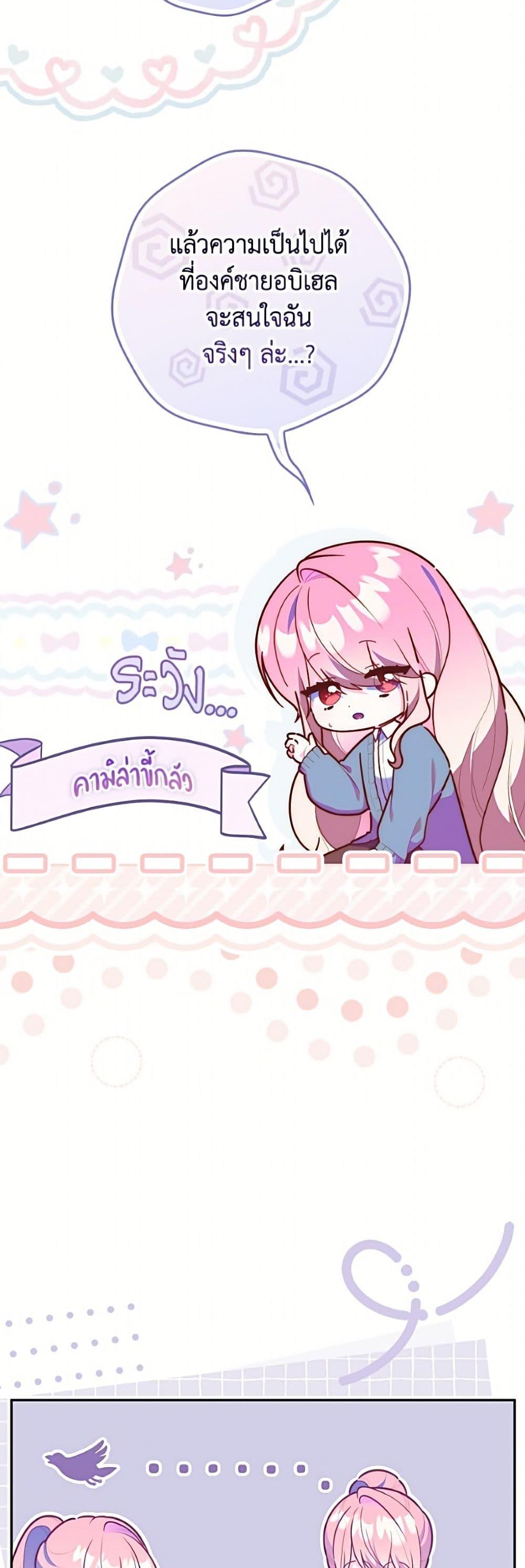 Manga-lc-com อ่านมังงะ อ่านการ์ตูน ออนไลน์ ฟรี Fortune-Telling Lady ตอนที่ 1 2 3 4 5 6 7 8 9 10 11 12 13 14 ฟรี ไม่มีโฆษณา Manga-lc - อ่าน มังงะ อ่าน การ์ตูน ออนไลน์ อ่านมังงะ ฟรี