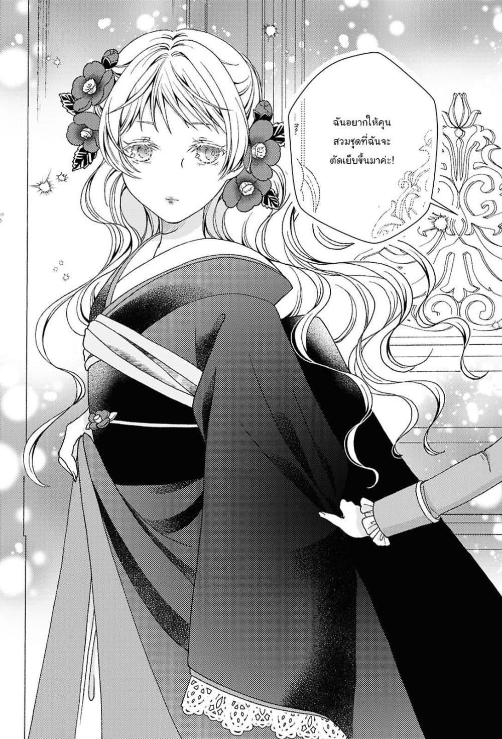 Manga-lc-com อ่านมังงะ อ่านการ์ตูน ออนไลน์ ฟรี Kanaria wa Kiraboshi no Yume o Miru ตอนที่ 1 2 3 4 5 6 7 8 9 10 11 12 13 14 ฟรี ไม่มีโฆษณา Manga-lc - อ่าน มังงะ อ่าน การ์ตูน ออนไลน์ อ่านมังงะ ฟรี
