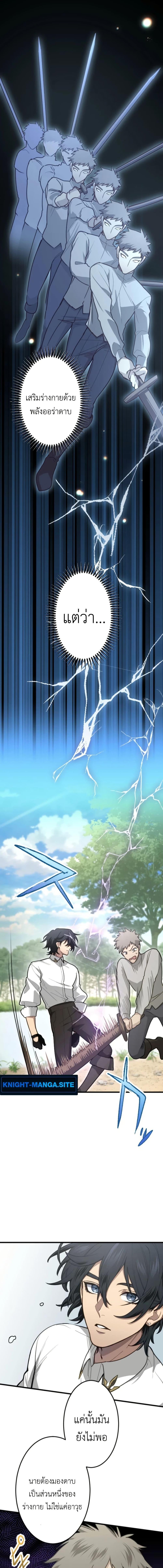 Manga-lc-com อ่านมังงะ อ่านการ์ตูน ออนไลน์ ฟรี The Magic Theory of the Regressed Sword Saint ตอนที่ 1 2 3 4 5 6 7 8 9 10 11 12 13 14 ฟรี ไม่มีโฆษณา Manga-lc - อ่าน มังงะ อ่าน การ์ตูน ออนไลน์ อ่านมังงะ ฟรี