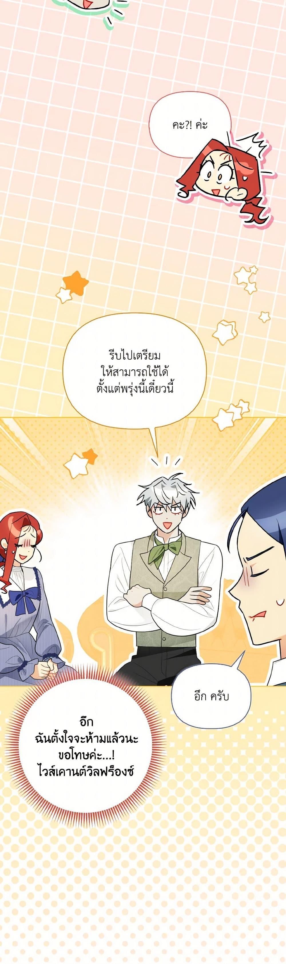 Manga-lc-com อ่านมังงะ อ่านการ์ตูน ออนไลน์ ฟรี I Possessed a Villainess, but I Wanna Raise Cats! ตอนที่ 1 2 3 4 5 6 7 8 9 10 11 12 13 14 ฟรี ไม่มีโฆษณา Manga-lc - อ่าน มังงะ อ่าน การ์ตูน ออนไลน์ อ่านมังงะ ฟรี