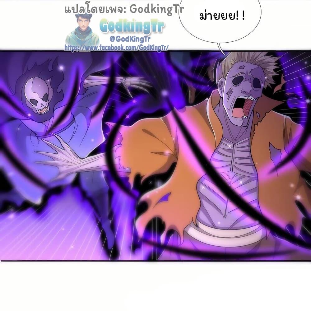 Manga-lc-com อ่านมังงะ อ่านการ์ตูน ออนไลน์ ฟรี Eternal god King ตอนที่ 1 2 3 4 5 6 7 8 9 10 11 12 13 14 ฟรี ไม่มีโฆษณา Manga-lc - อ่าน มังงะ อ่าน การ์ตูน ออนไลน์ อ่านมังงะ ฟรี