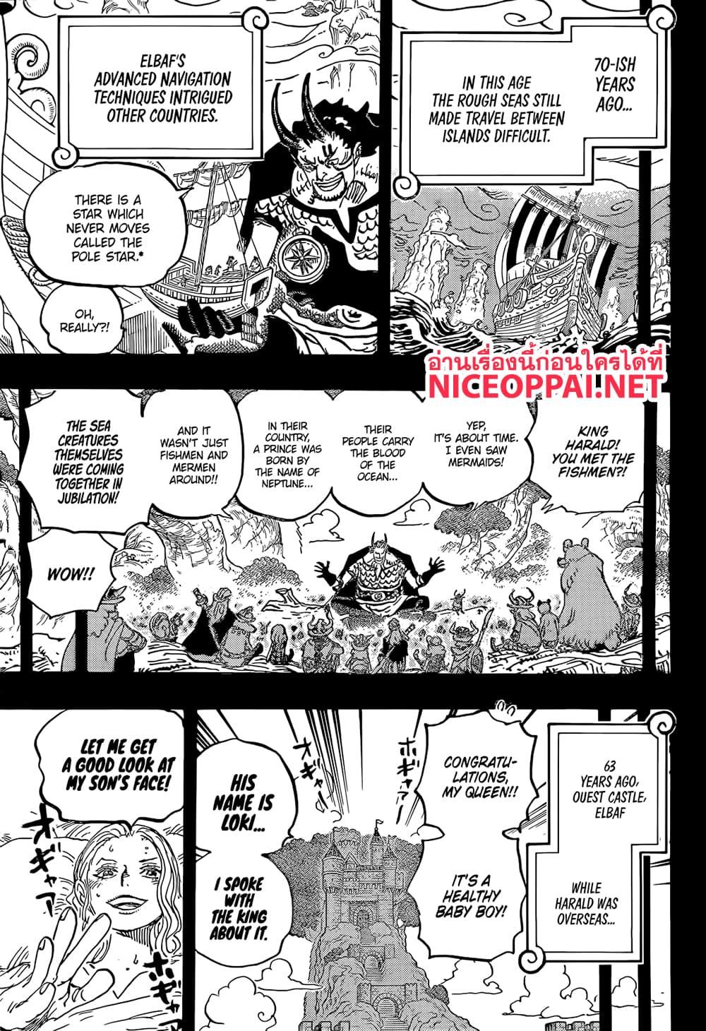 Manga-lc-com อ่านมังงะ อ่านการ์ตูน ออนไลน์ ฟรี One Piece ตอนที่ 1 2 3 4 5 6 7 8 9 10 11 12 13 14 ฟรี ไม่มีโฆษณา Manga-lc - อ่าน มังงะ อ่าน การ์ตูน ออนไลน์ อ่านมังงะ ฟรี