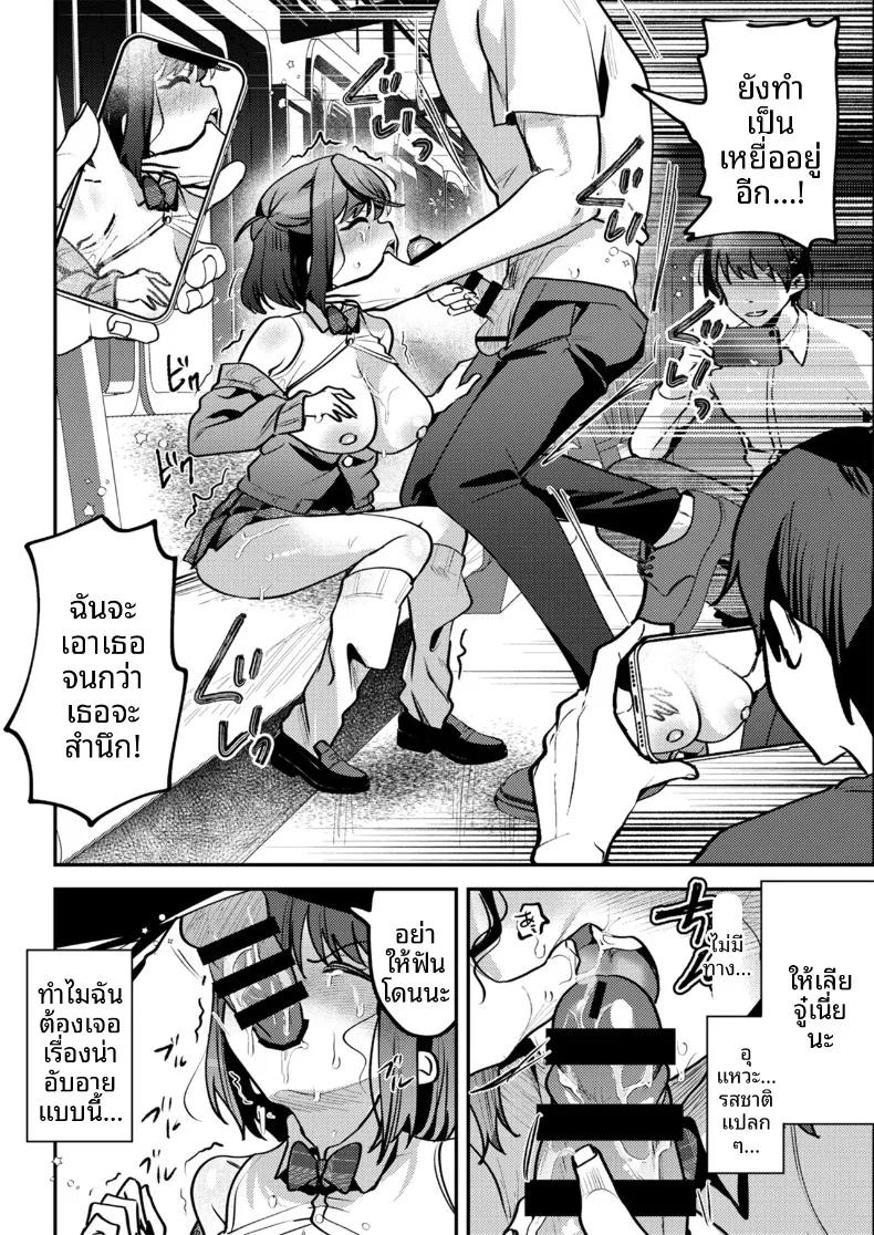 Doujin-Lc- อ่าน โดจิน มังฮวา เกาหลี ญี่ปุ่น จีน แปลไทย เธอผู้ตกกลายเป็นของเล่น (Mukimoto Koko) ตอนที่ 1 2 3 4 5 6 7 8 9 10 11 12 13 14 ฟรี ไม่มีโฆษณา อ่าน โดจิน Manhwa เกาหลี ญี่ปุ่น จีน เรามีครบ คัดมาให้เน้นๆ โดจิน 18+ รับประกันความฟินโดย  Doujin Lc