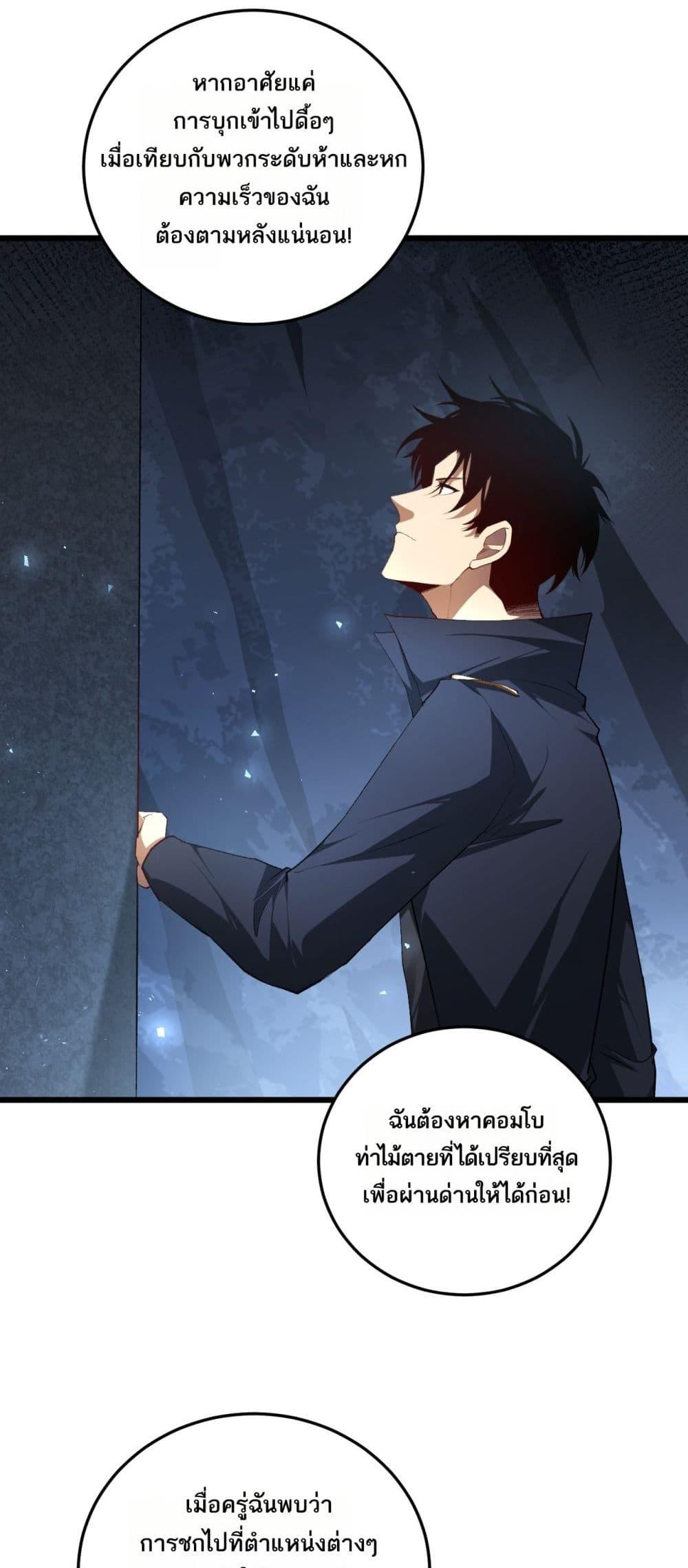 Manga-lc-com อ่านมังงะ อ่านการ์ตูน ออนไลน์ ฟรี SupremeZergLo ตอนที่ 1 2 3 4 5 6 7 8 9 10 11 12 13 14 ฟรี ไม่มีโฆษณา Manga-lc - อ่าน มังงะ อ่าน การ์ตูน ออนไลน์ อ่านมังงะ ฟรี
