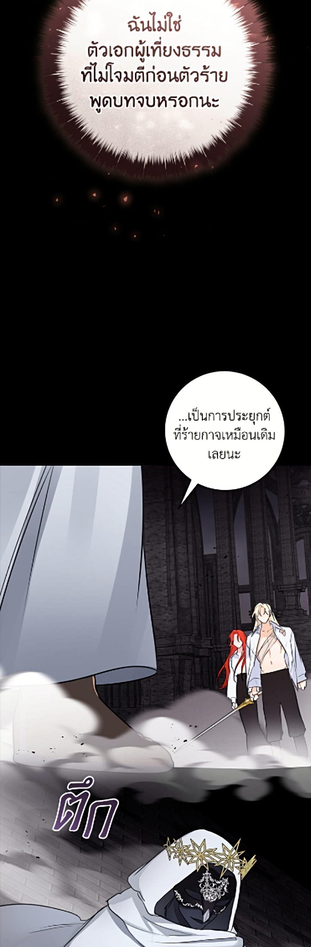 Manga-lc-com อ่านมังงะ อ่านการ์ตูน ออนไลน์ ฟรี The Archduke’s Gorgeous Wedding Was a Fraud ตอนที่ 1 2 3 4 5 6 7 8 9 10 11 12 13 14 ฟรี ไม่มีโฆษณา Manga-lc - อ่าน มังงะ อ่าน การ์ตูน ออนไลน์ อ่านมังงะ ฟรี