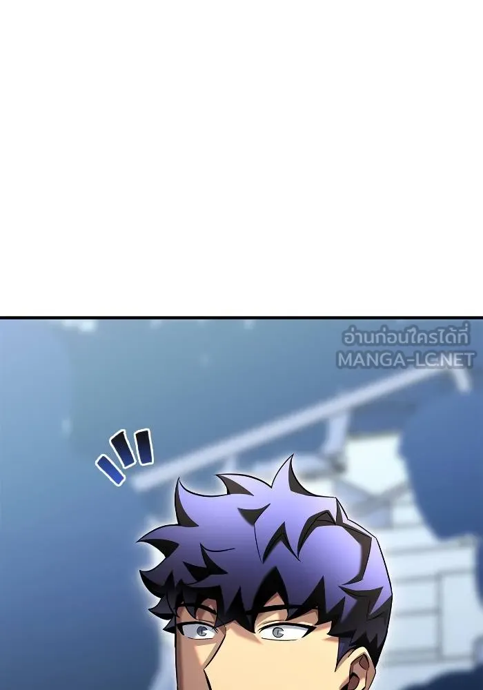 เกมของยอดมนุษย์ ตอนที่ 111 รูปที่ 36
