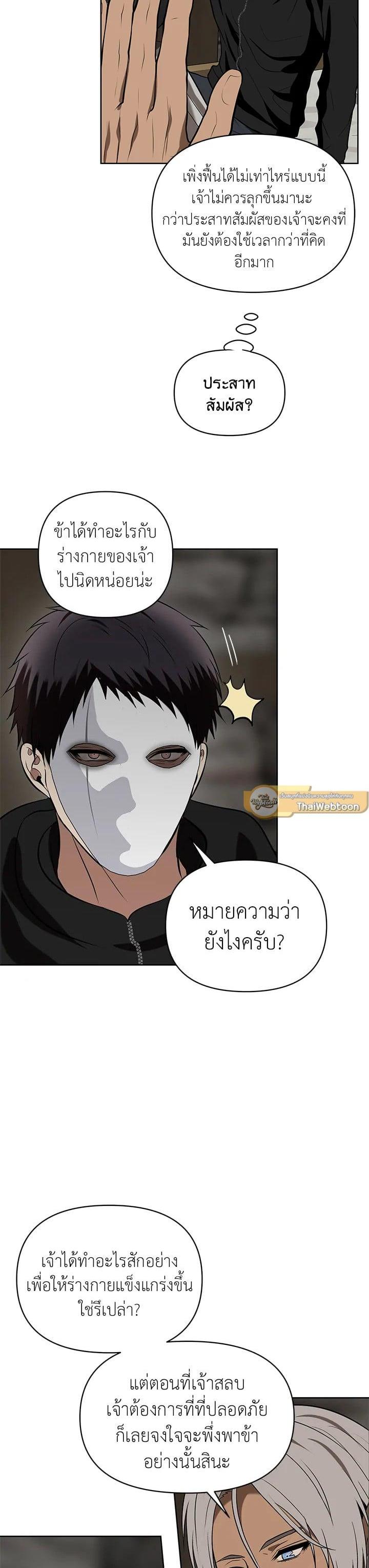 Manga-lc-com อ่านมังงะ อ่านการ์ตูน ออนไลน์ ฟรี Second Life Ranker ตอนที่ 1 2 3 4 5 6 7 8 9 10 11 12 13 14 ฟรี ไม่มีโฆษณา Manga-lc - อ่าน มังงะ อ่าน การ์ตูน ออนไลน์ อ่านมังงะ ฟรี