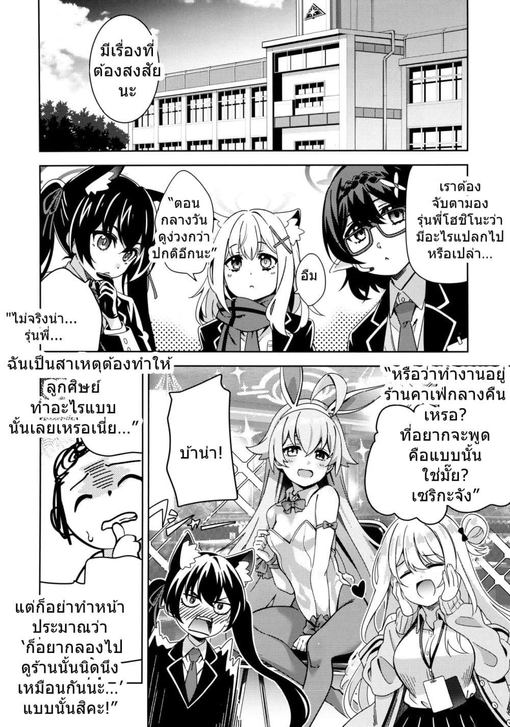 Manga-lc-com อ่านมังงะ อ่านการ์ตูน ออนไลน์ ฟรี Blue Archive AGICAL OJISAN By BANDIT ตอนที่ 1 2 3 4 5 6 7 8 9 10 11 12 13 14 ฟรี ไม่มีโฆษณา Manga-lc - อ่าน มังงะ อ่าน การ์ตูน ออนไลน์ อ่านมังงะ ฟรี