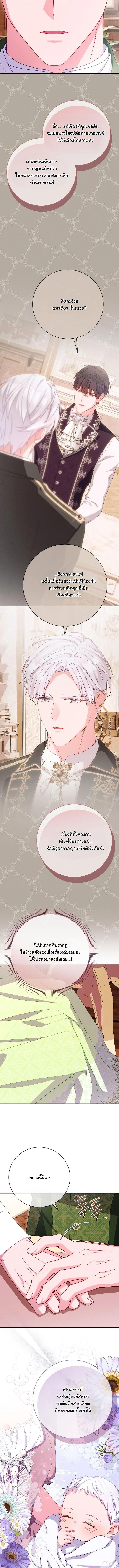 Manga-lc-com อ่านมังงะ อ่านการ์ตูน ออนไลน์ ฟรี How to Survive as a Villainess on the Verge of Death ตอนที่ 1 2 3 4 5 6 7 8 9 10 11 12 13 14 ฟรี ไม่มีโฆษณา Manga-lc - อ่าน มังงะ อ่าน การ์ตูน ออนไลน์ อ่านมังงะ ฟรี