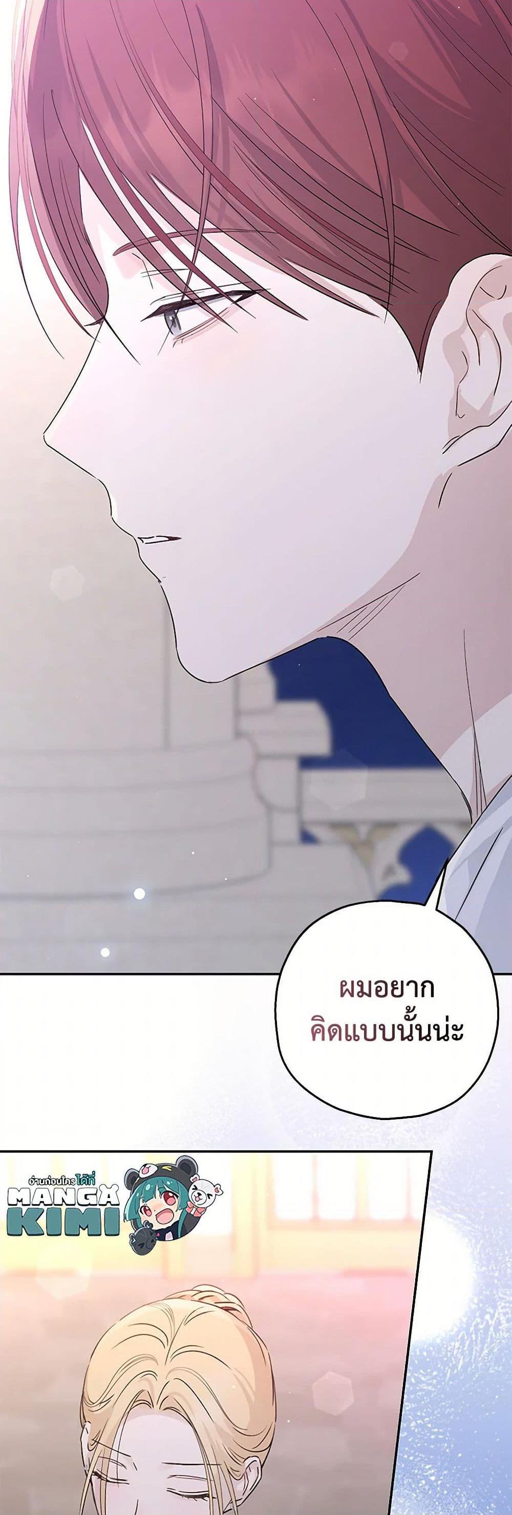 Manga-lc-com อ่านมังงะ อ่านการ์ตูน ออนไลน์ ฟรี Monster Princess ตอนที่ 1 2 3 4 5 6 7 8 9 10 11 12 13 14 ฟรี ไม่มีโฆษณา Manga-lc - อ่าน มังงะ อ่าน การ์ตูน ออนไลน์ อ่านมังงะ ฟรี