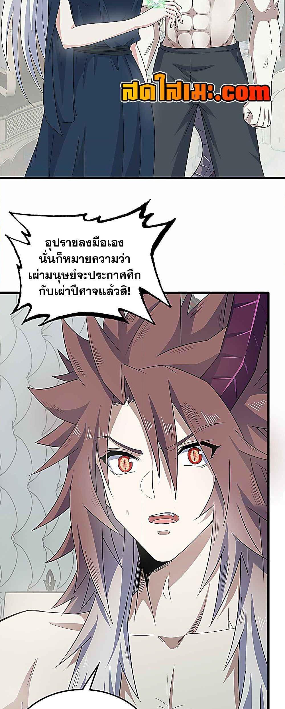 Manga-lc-com อ่านมังงะ อ่านการ์ตูน ออนไลน์ ฟรี My Wife is a Demon Queen ตอนที่ 1 2 3 4 5 6 7 8 9 10 11 12 13 14 ฟรี ไม่มีโฆษณา Manga-lc - อ่าน มังงะ อ่าน การ์ตูน ออนไลน์ อ่านมังงะ ฟรี