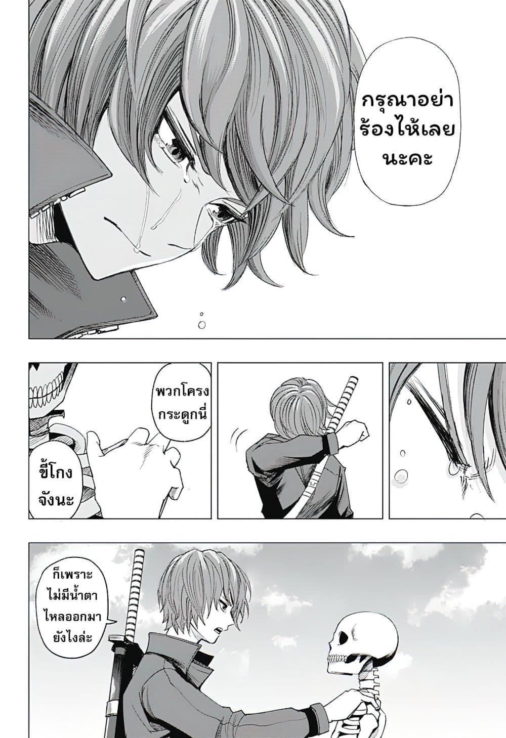 Manga-lc-com อ่านมังงะ อ่านการ์ตูน ออนไลน์ ฟรี Gaikotsu to Koi wa Dekiru no ka ตอนที่ 1 2 3 4 5 6 7 8 9 10 11 12 13 14 ฟรี ไม่มีโฆษณา Manga-lc - อ่าน มังงะ อ่าน การ์ตูน ออนไลน์ อ่านมังงะ ฟรี