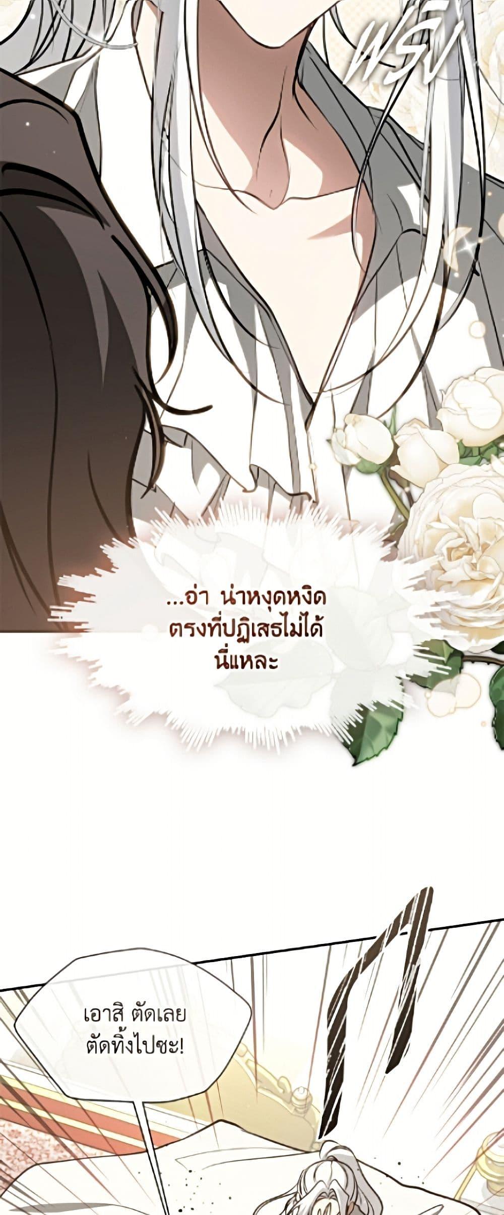 Manga-lc-com อ่านมังงะ อ่านการ์ตูน ออนไลน์ ฟรี I Failed To Throw The Villain Away ตอนที่ 1 2 3 4 5 6 7 8 9 10 11 12 13 14 ฟรี ไม่มีโฆษณา Manga-lc - อ่าน มังงะ อ่าน การ์ตูน ออนไลน์ อ่านมังงะ ฟรี