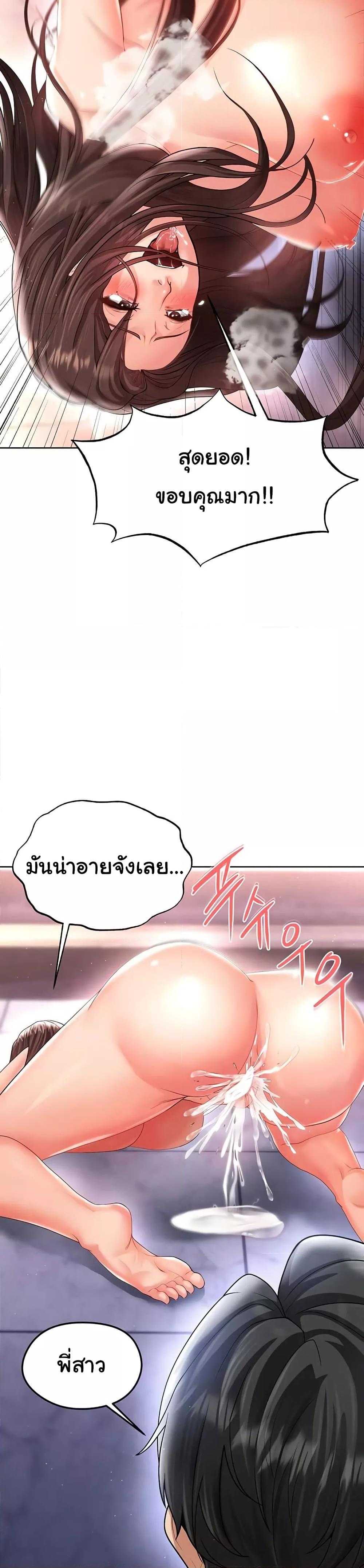 Doujin-Lc- อ่าน โดจิน มังฮวา เกาหลี ญี่ปุ่น จีน แปลไทย The Hottie’s Good at Football ตอนที่ 1 2 3 4 5 6 7 8 9 10 11 12 13 14 ฟรี ไม่มีโฆษณา อ่าน โดจิน Manhwa เกาหลี ญี่ปุ่น จีน เรามีครบ คัดมาให้เน้นๆ โดจิน 18+ รับประกันความฟินโดย  Doujin Lc