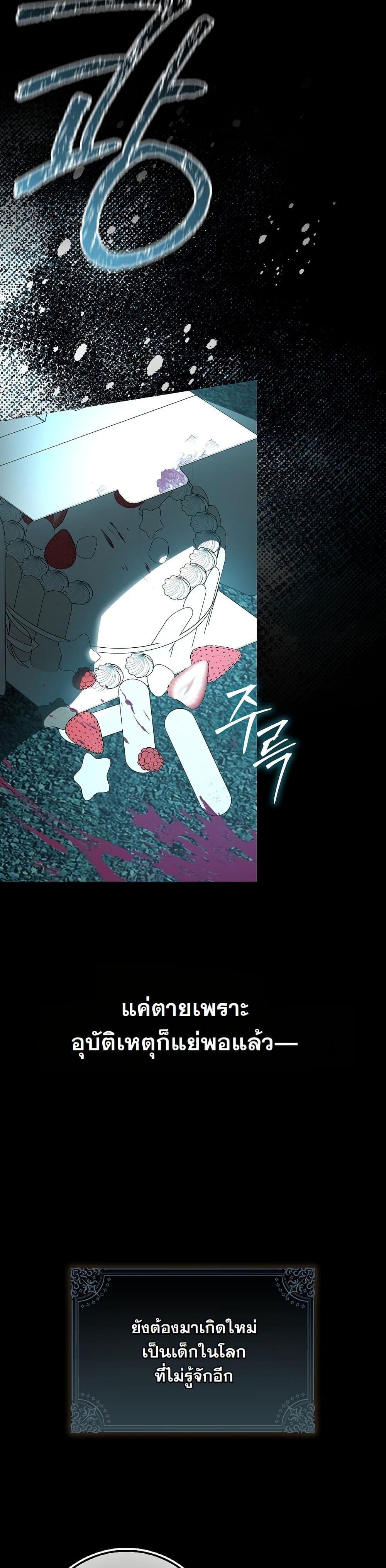 Manga-lc-com อ่านมังงะ อ่านการ์ตูน ออนไลน์ ฟรี The Maniacs are Obsessed With the Fake ตอนที่ 1 2 3 4 5 6 7 8 9 10 11 12 13 14 ฟรี ไม่มีโฆษณา Manga-lc - อ่าน มังงะ อ่าน การ์ตูน ออนไลน์ อ่านมังงะ ฟรี