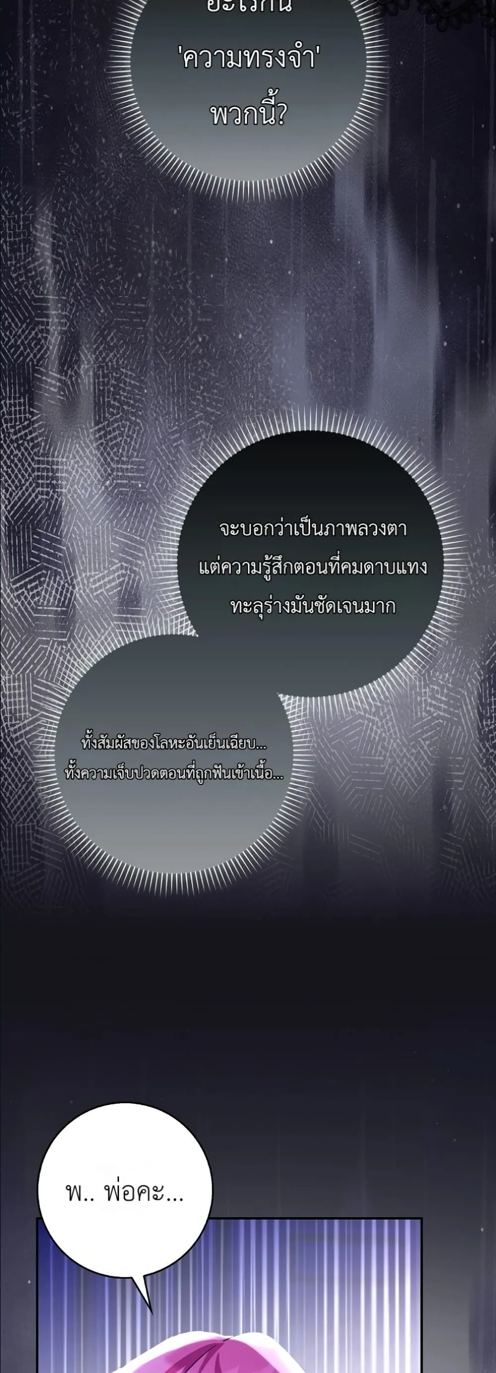 Manga-lc-com อ่านมังงะ อ่านการ์ตูน ออนไลน์ ฟรี I Will Save My Dad ตอนที่ 1 2 3 4 5 6 7 8 9 10 11 12 13 14 ฟรี ไม่มีโฆษณา Manga-lc - อ่าน มังงะ อ่าน การ์ตูน ออนไลน์ อ่านมังงะ ฟรี