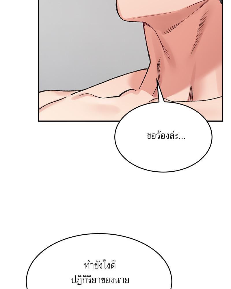 Doujin-Lc- อ่าน โดจิน มังฮวา เกาหลี ญี่ปุ่น จีน แปลไทย A Delicate Relations ตอนที่ 1 2 3 4 5 6 7 8 9 10 11 12 13 14 ฟรี ไม่มีโฆษณา อ่าน โดจิน Manhwa เกาหลี ญี่ปุ่น จีน เรามีครบ คัดมาให้เน้นๆ โดจิน 18+ รับประกันความฟินโดย  Doujin Lc