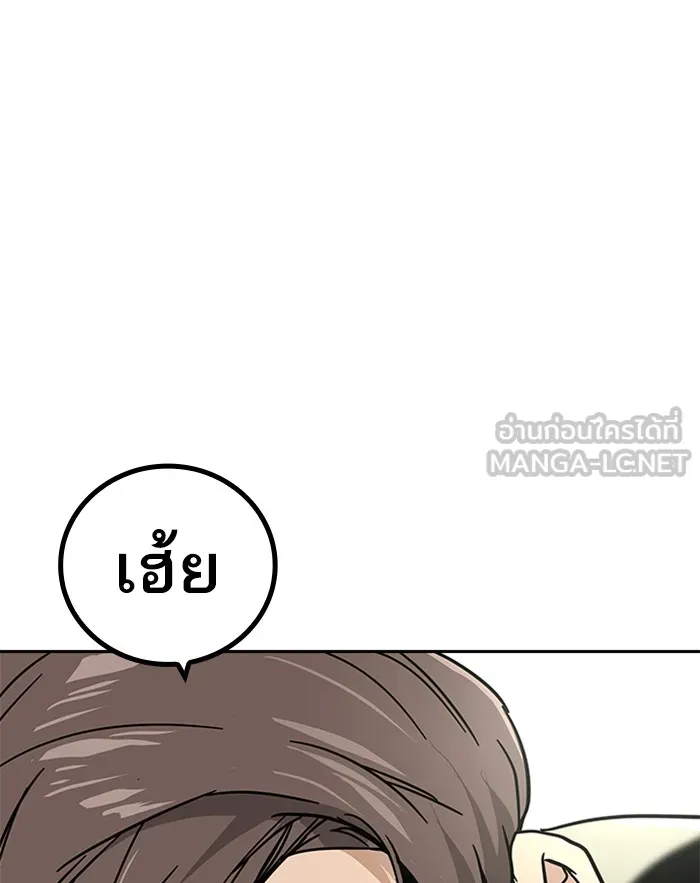 เหยื่ออย่างผมต้องรอด ตอนที่ 1 รูปที่ 180