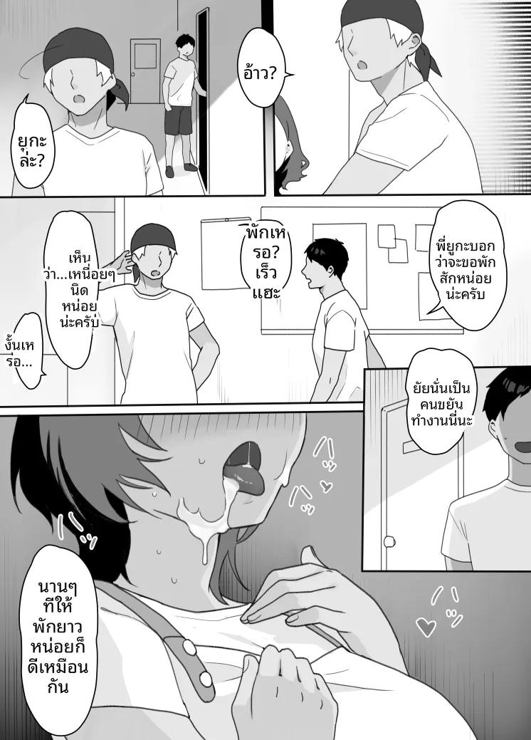 Doujin-Lc- อ่าน โดจิน มังฮวา เกาหลี ญี่ปุ่น จีน แปลไทย ได้เมียชั่วคราวในพื้นที่แล้ว ภาคบ้านพักชายหาด (Uramitsu) ตอนที่ 1 2 3 4 5 6 7 8 9 10 11 12 13 14 ฟรี ไม่มีโฆษณา อ่าน โดจิน Manhwa เกาหลี ญี่ปุ่น จีน เรามีครบ คัดมาให้เน้นๆ โดจิน 18+ รับประกันความฟินโดย  Doujin Lc