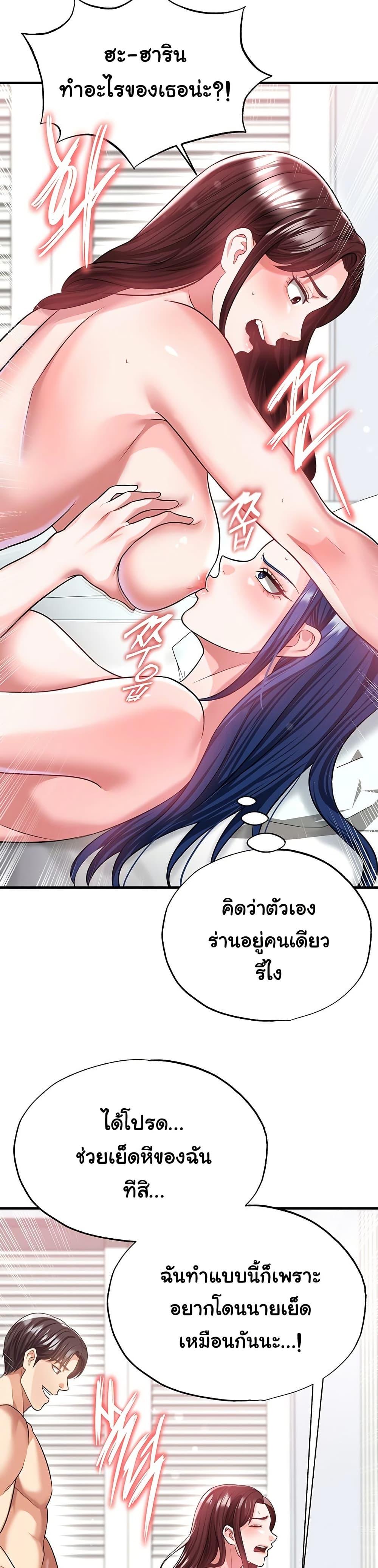 Doujin-Lc- อ่าน โดจิน มังฮวา เกาหลี ญี่ปุ่น จีน แปลไทย The Hottie’s Good ตอนที่ 1 2 3 4 5 6 7 8 9 10 11 12 13 14 ฟรี ไม่มีโฆษณา อ่าน โดจิน Manhwa เกาหลี ญี่ปุ่น จีน เรามีครบ คัดมาให้เน้นๆ โดจิน 18+ รับประกันความฟินโดย  Doujin Lc