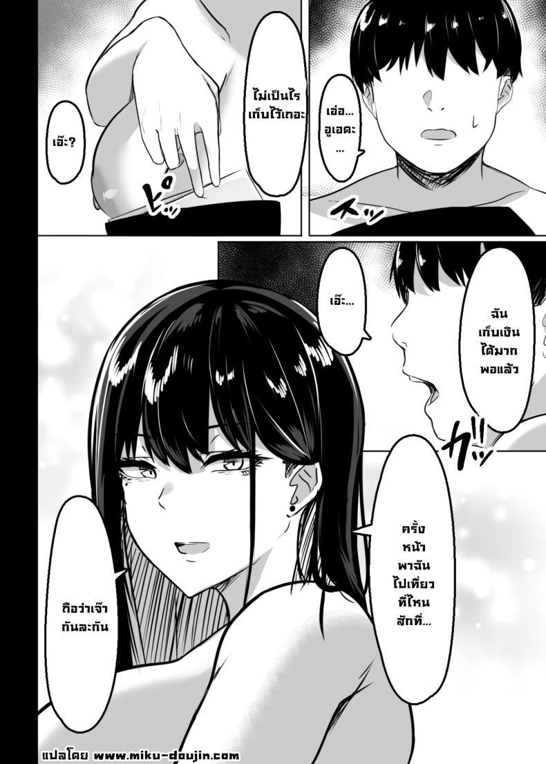Doujin-Lc- อ่าน โดจิน มังฮวา เกาหลี ญี่ปุ่น จีน แปลไทย สาวแกลเบิ้มๆในห้องเรา [Usonoki (Tsukunendo)] Ore no Class no Chichi Gal The Busty Gal in My Class ตอนที่ 1 2 3 4 5 6 7 8 9 10 11 12 13 14 ฟรี ไม่มีโฆษณา อ่าน โดจิน Manhwa เกาหลี ญี่ปุ่น จีน เรามีครบ คัดมาให้เน้นๆ โดจิน 18+ รับประกันความฟินโดย  Doujin Lc