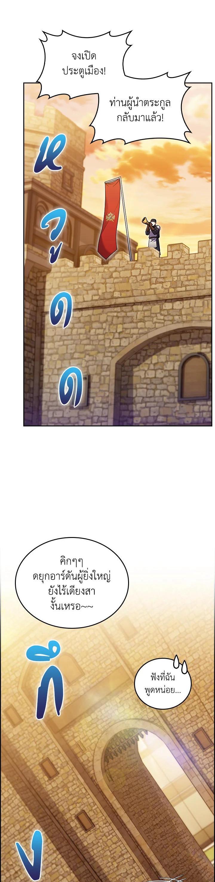 Manga-lc-com อ่านมังงะ อ่านการ์ตูน ออนไลน์ ฟรี I Regressed to My Ruined Family ตอนที่ 1 2 3 4 5 6 7 8 9 10 11 12 13 14 ฟรี ไม่มีโฆษณา Manga-lc - อ่าน มังงะ อ่าน การ์ตูน ออนไลน์ อ่านมังงะ ฟรี