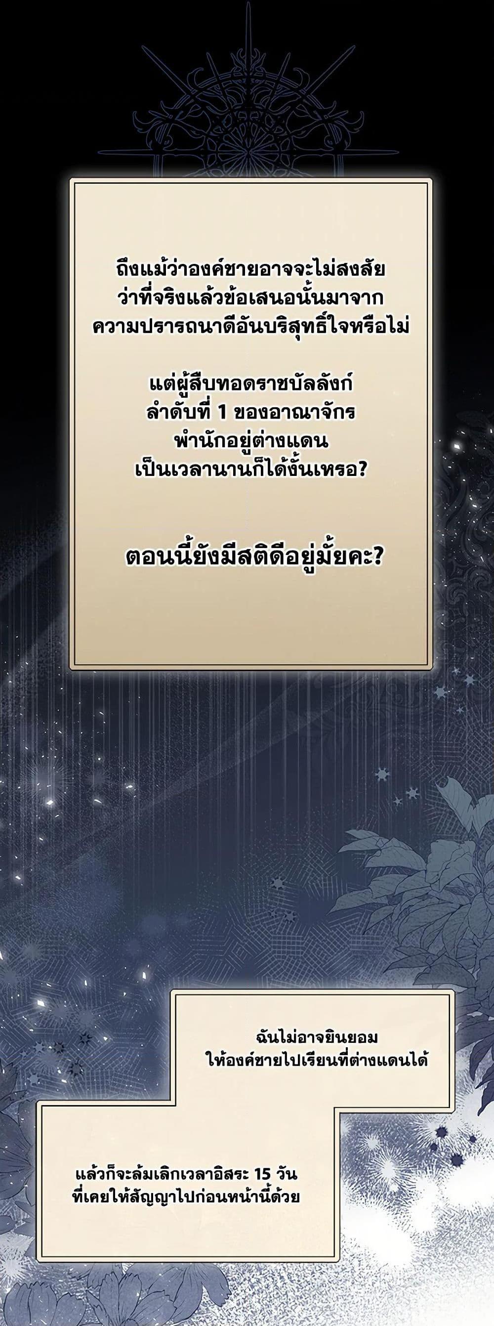 Manga-lc-com อ่านมังงะ อ่านการ์ตูน ออนไลน์ ฟรี Requiem for the Queen ตอนที่ 1 2 3 4 5 6 7 8 9 10 11 12 13 14 ฟรี ไม่มีโฆษณา Manga-lc - อ่าน มังงะ อ่าน การ์ตูน ออนไลน์ อ่านมังงะ ฟรี