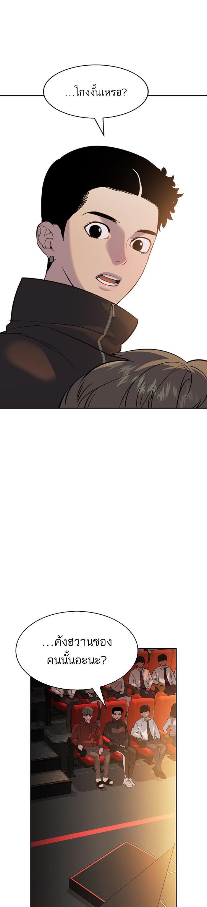 Manga-lc-com อ่านมังงะ อ่านการ์ตูน ออนไลน์ ฟรี The World Is Money and Power กลโกงโลกพนัน ตอนที่ 1 2 3 4 5 6 7 8 9 10 11 12 13 14 ฟรี ไม่มีโฆษณา Manga-lc - อ่าน มังงะ อ่าน การ์ตูน ออนไลน์ อ่านมังงะ ฟรี