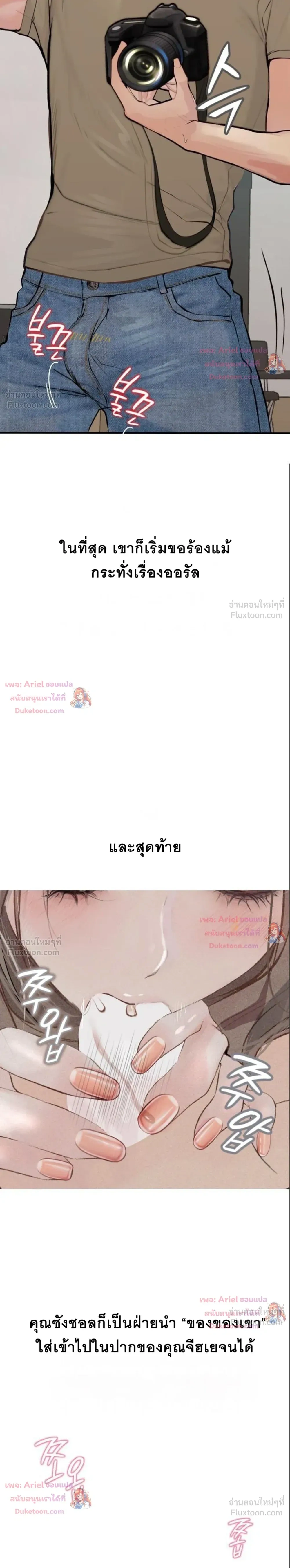 Doujin-Lc- อ่าน โดจิน มังฮวา เกาหลี ญี่ปุ่น จีน แปลไทย Observation Diary ตอนที่ 1 2 3 4 5 6 7 8 9 10 11 12 13 14 ฟรี ไม่มีโฆษณา อ่าน โดจิน Manhwa เกาหลี ญี่ปุ่น จีน เรามีครบ คัดมาให้เน้นๆ โดจิน 18+ รับประกันความฟินโดย  Doujin Lc